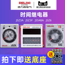 Delixi time relay 220v delay switch 24v cycle power off power delay controller dh48s