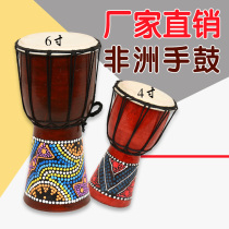 Childrens African drum tambourine 4 inch 6 inch goatskin whole wood hollowed out handmade childrens toy drum crafts