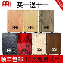 Shunfeng Maier box drum meinl Kahong drum cajon tambourine instrument flamenco drum Kajon wooden box drum