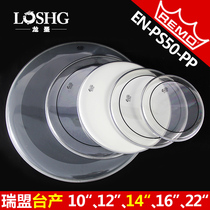 remo Taiwan drum skin set 10 12 14 16 22 drum set snare drum bottom drum strike surface EN-PS50-PP