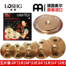 German imported MEINL MCS upgrade hcs-b jazz drum cymbals phosphor bronze 5 piece drum set