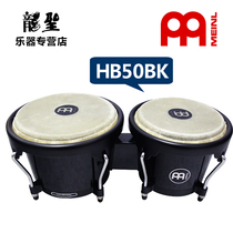  Send bongo rack Mel Bongo drummer drum 6 inch 7 inch bongo box drum bongo black ABS FRP HB50BK