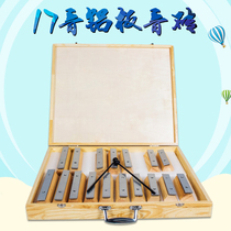 Marimba childrens jingle small bell piano aluminum board piano portable professional 17-key xylophone adult percussion instrument