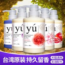 Jiang Lu pet imported from Taiwan Dongfang grass dog bath shower gel shampoo Teddy bath liquid lasting fragrance