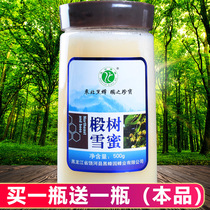Zhaoyun honey northeast black bee linden tree snow honey pure Rao River soil Black Honey Alpine snow honey 500g