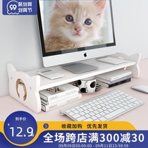 Desktop ins Wind computer booster base cute office desktop storage girl heart display pad height storage