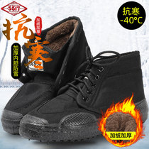 Jihua 3517 cotton liberation shoes high top plus velvet thickened mens construction site wear-resistant 3537 rubber shoes big cotton cold protection boots