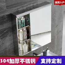 304 stainless steel mirror cabinet Wall-mounted bathroom mirror Bathroom mirror storage locker storage wall cabinet customization