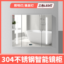 Royal Meige intelligent bathroom mirror cabinet with LED light mirror cabinet Wall-mounted bathroom storage mirror box Defogging anti-fog