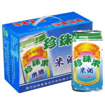 (Green food) Yellowstone Pearl fruit rice wine sweet glutinous rice wine 330g * 12 cans of listening cans