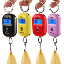 Weiheng mini Mini electronic scale hand-held scale express hanging hook called portable key chain shopping scale 25kg