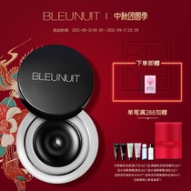 BLEUNUIT deep blue makeup flow cloud eyeliner ointment eyeliner female waterproof and sweat-proof nature and long lasting not easy to stain