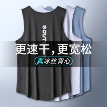 Sports T-shirt running suit vest mens t short sleeve top summer ice silk quick-drying clothes training basketball fitness clothes