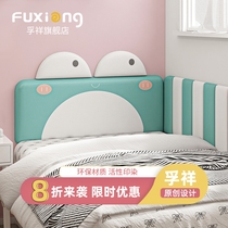Bedside cushion board soft bag self-adhesive anti-collision wall sticker Childrens room card pass backrest custom Tatami soft bag wall sticker