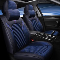 Beek Yinglang Angkowi Juno the Juno Vioncora car seat cover All four-season seat cover car cushion cover