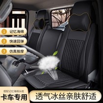 When the wind is windy 20001800 Wind smooth State 5 light Carvan seat Imitation Leather Seat Cover Wind Rhombus cushion sleeve