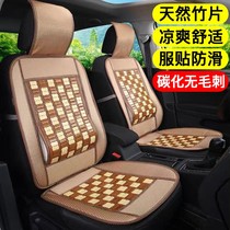 Summer car Inner pentarhombus light 6388 cushion 6376 6376 car 6389 cool mat 6390 cool cushion summer seat bamboo