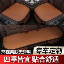 Car cushion No backrest winter plush Three sets of breathable goddess Versatile Single Sheet Seat Cushion Seating seat