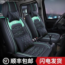 New River Bell Domain Tiger 3 5 7 9 Pawn Leather Truck Leather Car Cushion Four Seasons Universal Full Surround Seat Cover