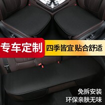 Car Cushions All Season Universal Single Sheet Ice Silk Screen Red Ins summer cool cushion Cushion Sleeve Goddess 2020 New