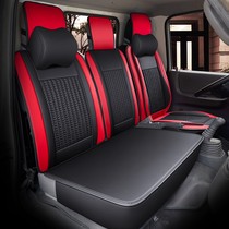 Jiangling New All Shuntshun 6 Seat Covers Chase V80 Ice Cushion Sleeve Classic all-Shinto Special Four Seasons