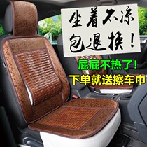 Five Diamond Boom Light Double Row Small Cassette Set Bamboo Sheet Single Row Wagon Cushion Special Long Amstar Card s201 Single Cushion