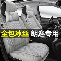 2022 19 19 18 17 17 16 Longcomfort plus set sail special all-round car seat cover all season universal summer