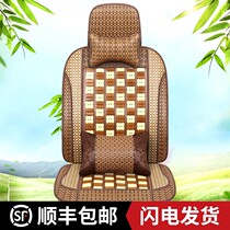 Car front single sheet single sheet single cushion cool cushion bamboo sheet Volkswagen main co-pilot seat Summer special full package