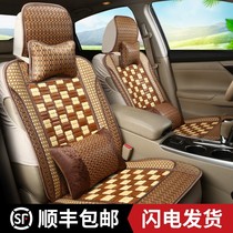 Skoda Xin Sharpened New Ming Sharp Crystal Sharp and Sharp Speed Sent Wild Imperial Summer Car Seat Special Full Bag Cushion