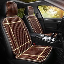 Wood Bead Car Cushion Summer Cool Cushion Monolithic Beads Summer Ventilated Cushion Single Fart Cushion Universal