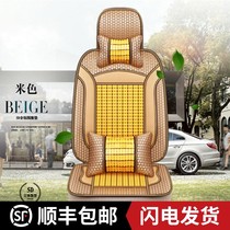 Bamboo Sheet Car Cushion Single Main Driving Car Seat Main Co-pilot Single Driver Single Seat Full Bag Summer Special All-bag New