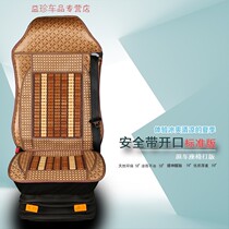 Shaanxi Steam Heavy Calderon New M3000F3000X3000L3000 Grand-wagon Summer Bamboo Block Bed Cushion