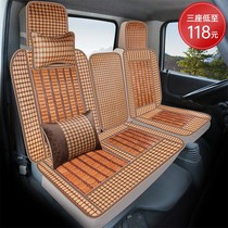 Flying saucer Ochi X Department D Department Futian Osuzu CTS Rivoomera Little Cars Star Double Cushion Seat Cover