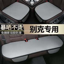 2021 Beek Yinglang Car Cushions Winter Plush Angkowi Koway Vikay Vietto Universal Seat Cushion