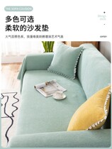 Sofa towel four seasons universal simple modern ins Wind cover cloth sofa cover anti cat scratch all inclusive cover universal cover cushion