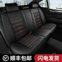 Summer linen Car cushions All Surround Seat Cover All Season Universal Rear Two Trio Bits Conjoined Five-seven Seat Cushion