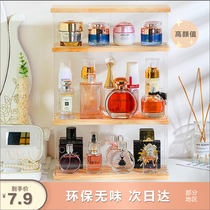 Net red cosmetics storage box perfume shelf finishing desktop dust-proof large-capacity storage cabinet skin care shelf