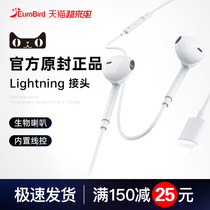  Suitable for Apple 11 12 wired headphones iPhone8plus wired control X mobile phone XR original 11PRO in-ear MAX earbuds plus original lightni