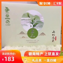 Gannan specialties on the top of the rain Jiangxi Alpine fried green tea gift box to send gifts Ganzhou tea
