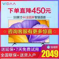 Hisense VIDAA 50V1F-R 50 inch 4K full screen intelligent network HD flat panel LCD TV