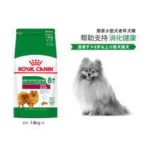 Royal Dog Food Home Small Dog Aged Dog Food SPR24 1 5KG Teddy Boomei Bears Dog Food