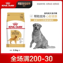 Royal Canin Royal Dog Food Golden Retriever Adult Dog Food Large dog GR25 3 5KG Universal Hot New product