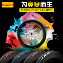 Pirelli PZERO VELO 4S TT road bike outer tire Tire race puncture proof 25C