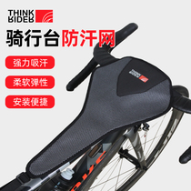 Zhiqi cycling platform sweat-proof net bicycle sweat-blocking road mountain spinning cycling training accessories