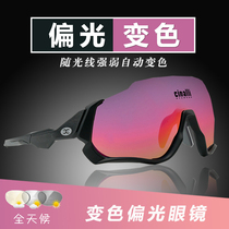 Cinalli Chinally Bicycle Chrome Polarized Cycling Glasses for Men and Women Running Outdoor Windproof Sunglasses