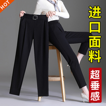 Womens spring and autumn 2021 new professional womens pants casual straight pants thin nine Haren pants womens autumn
