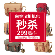 (Second kill) British Buckingham camera bag camera bag camera bag window sample counter shoulder bag Hadley