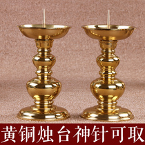 Copper candlestick Pure copper candle wax table for Buddha Orangutan candle ancestor ornaments pair of brass lampstand tray candle wax table