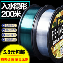 Germany does not roll fishing line main sub-line Nylon line Super soft super pull fishing line Original wire imported