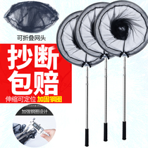 Copy net Rod set combination full set of fishing net fishing net fishing net bag telescopic rod net fishing fishing gear supplies